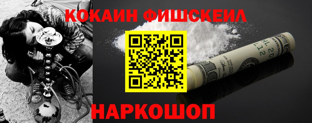Кокаин Перу  Вход с VPN  Белгород  Cocaine  COCAIN Columbia 