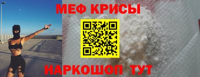 крисы Бердск