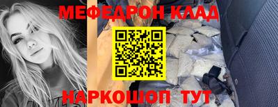 гашиш Белореченск