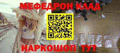 бошки Белорецк