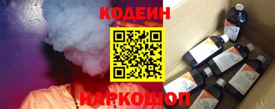 крисы Бердск