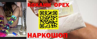 крисы Бердск