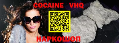 гашиш Белореченск