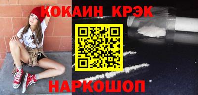 крисы Бердск