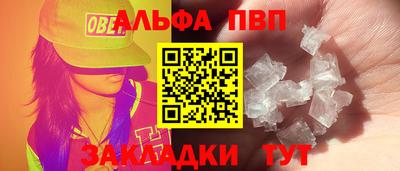 гашиш Белореченск