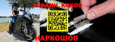 крисы Бердск