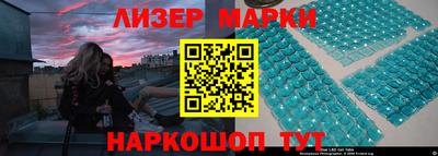 крисы Бердск
