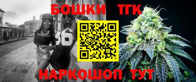 бошки Белорецк