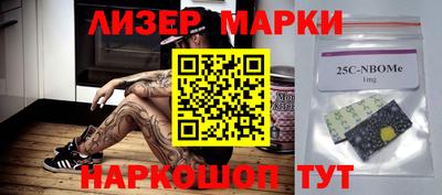 бошки Белорецк