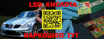 гашиш Белореченск