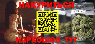 крисы Бердск