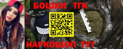 бошки Белорецк