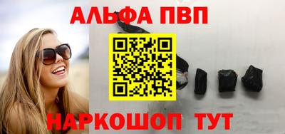 бошки Белорецк