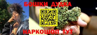 крисы Бердск