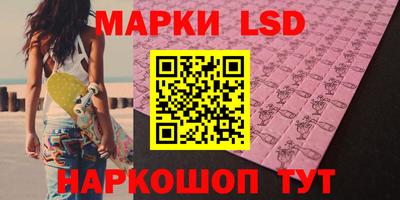 гашиш Белореченск
