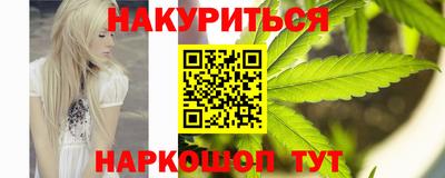 бошки Белорецк