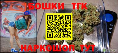 бошки Белорецк
