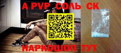 бошки Белорецк