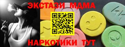 гашиш Белореченск