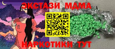 гашиш Белореченск