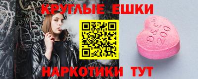гашиш Белореченск