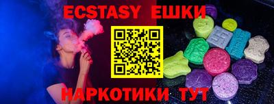 бошки Белорецк