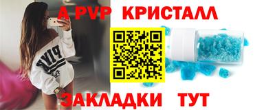 бошки Белорецк