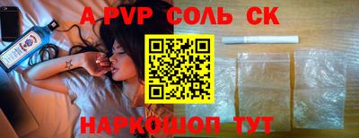 бошки Белорецк