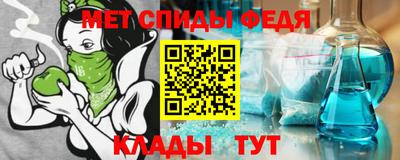 крисы Бердск