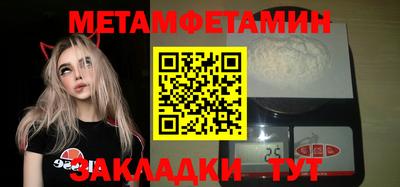 крисы Бердск