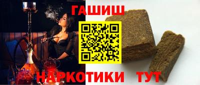 крисы Бердск