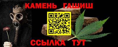 бошки Белорецк