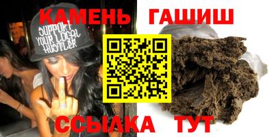 бошки Белорецк