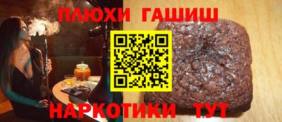 крисы Бердск