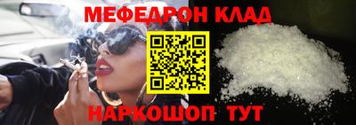 крисы Бердск