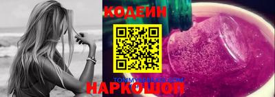 гашиш Белореченск
