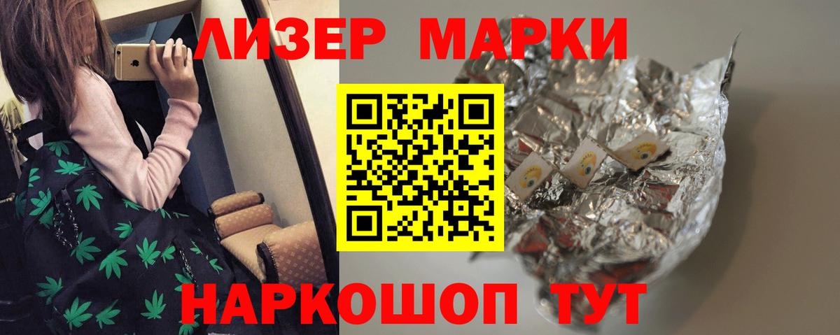 Лсд 25 экстази ecstasy  ЛСД экстази ecstasy  Лсд 25 экстази  Белгород  Вход с VPN 