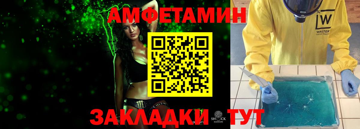 МЕТАМФЕТАМИН кристалл  МЕТАМФЕТАМИН кристалл  Вход с VPN  Белгород 