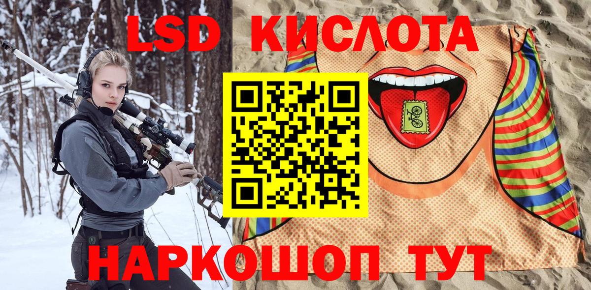 Белгород  Марки 25I-NBOMe 1500мкг  Вход с VPN  Наркотические марки  Марки 25I-NBOMe 1500мкг 