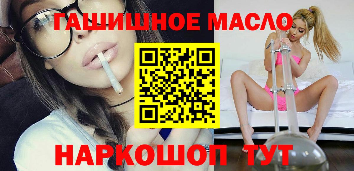 Дистиллят ТГК Wax  ТГК Wax  Белгород  Вход с VPN 