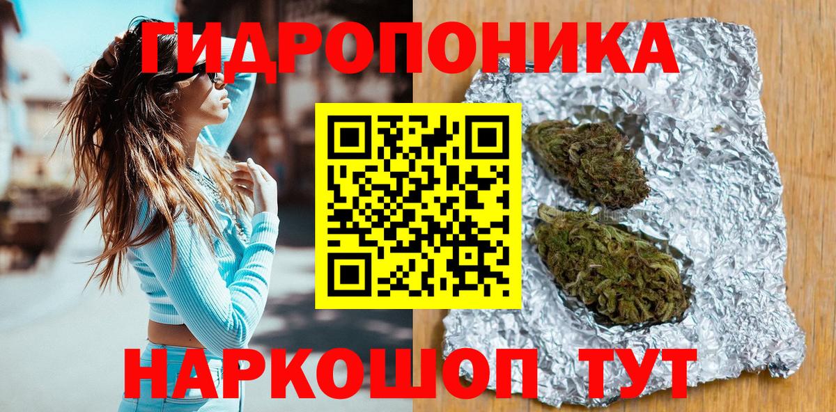 Бошки Шишки MAZAR Белгород