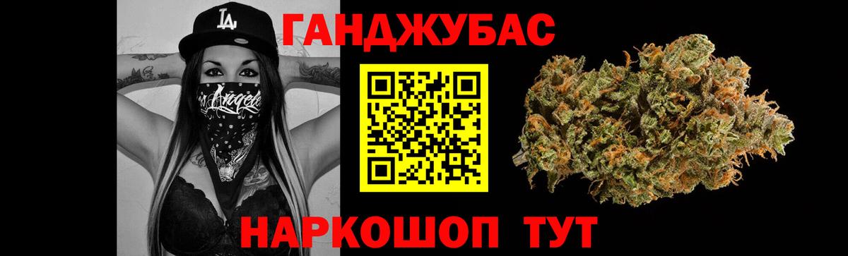 Белгород  Каннабис Bruce Banner  Вход с VPN  Каннабис AK-47 